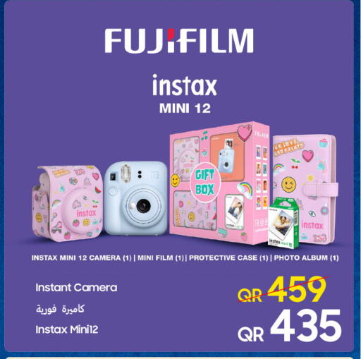 available at Techno Blue in Qatar - Umm Salal