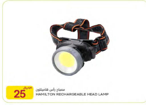 available at Al Meera in Qatar - Al Rayyan
