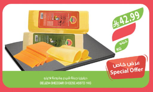 available at المزرعة in مملكة العربية السعودية, السعودية, سعودية - جدة