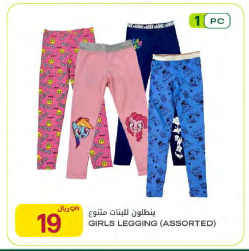 available at Al Meera in Qatar - Al Khor