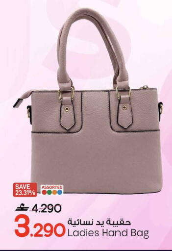 available at MARK & SAVE in Oman - Muscat