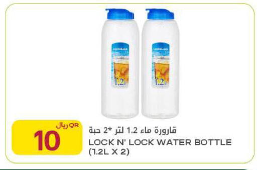 available at Al Meera in Qatar - Al Rayyan