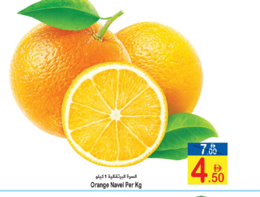 Orange available at Sun and Sand Hypermarket in UAE - Fujairah