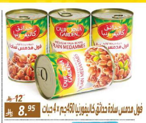available at سنام سوبرماركت in مملكة العربية السعودية, السعودية, سعودية - الرياض