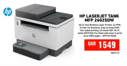 available at Digital Zone Trading in Qatar - Umm Salal