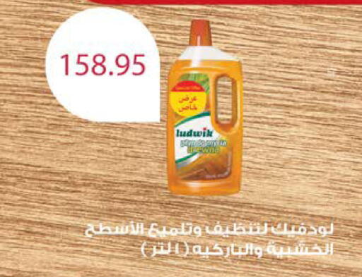 available at سعودي سوبرماركت in Egypt - القاهرة