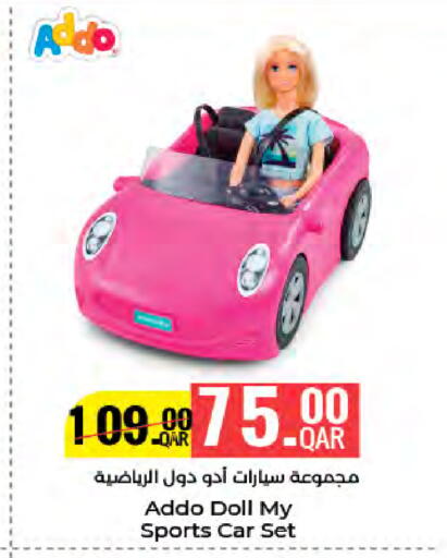 available at لولو هايبرماركت in قطر - الشحانية