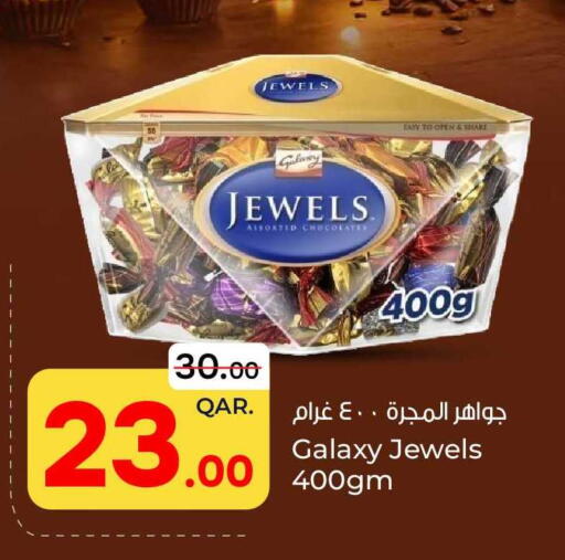 available at Paris Hypermarket in Qatar - Doha