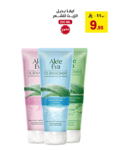 available at على كيفك in مملكة العربية السعودية, السعودية, سعودية - سكاكا