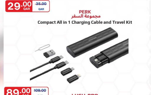 available at Monoprix in Qatar - Al Rayyan