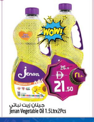available at سفاري هايبرماركت in الإمارات العربية المتحدة , الامارات - الشارقة / عجمان