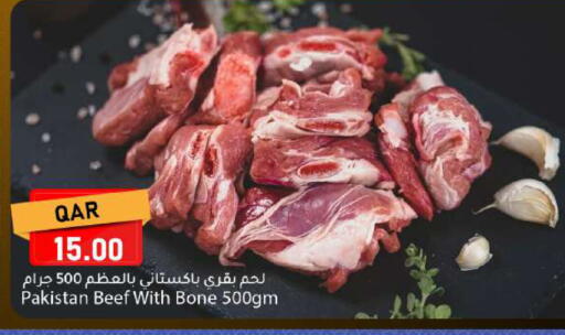 available at دانا ماركت in قطر - الوكرة