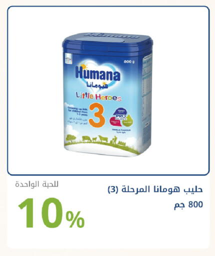 Vanilla available at Ghaya pharmacy in KSA, Saudi Arabia, Saudi - Riyadh