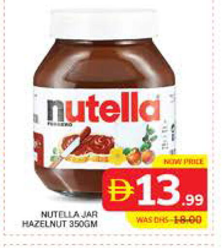 available at Seven Emirates Supermarket in UAE - Abu Dhabi