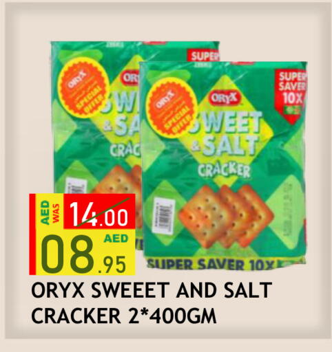 available at رويال جلف هايبرماركت in الإمارات العربية المتحدة , الامارات - أبو ظبي