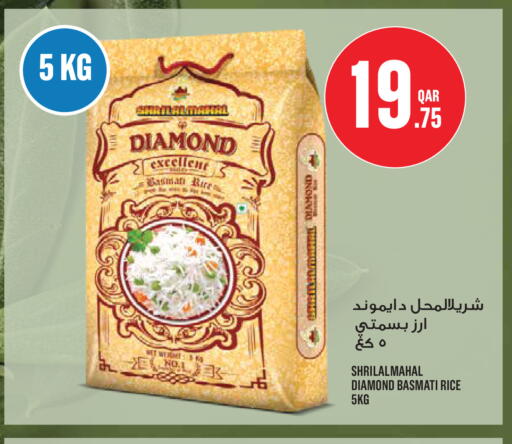 available at Monoprix in Qatar - Al Rayyan