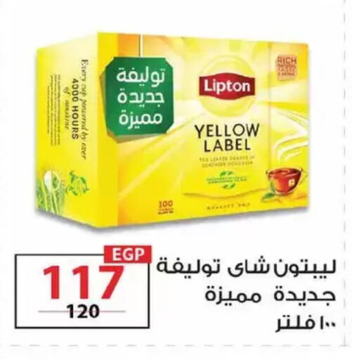 available at زهران ماركت in Egypt - القاهرة