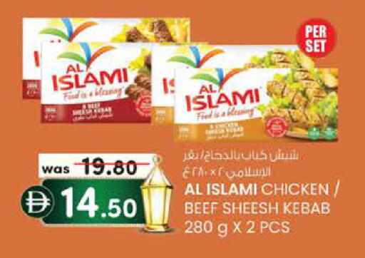 available at K.M Hypermarket in UAE - Abu Dhabi
