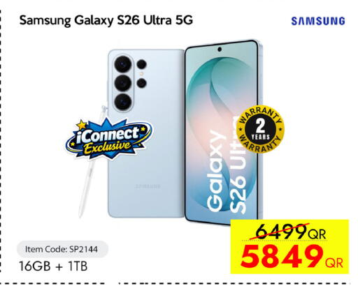 available at سيل بلاينت للهواتف in قطر - الشحانية