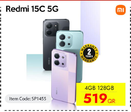 available at سيل بلاينت للهواتف in قطر - الضعاين