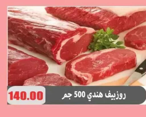 available at El Menshawy Markets in Egypt - Cairo