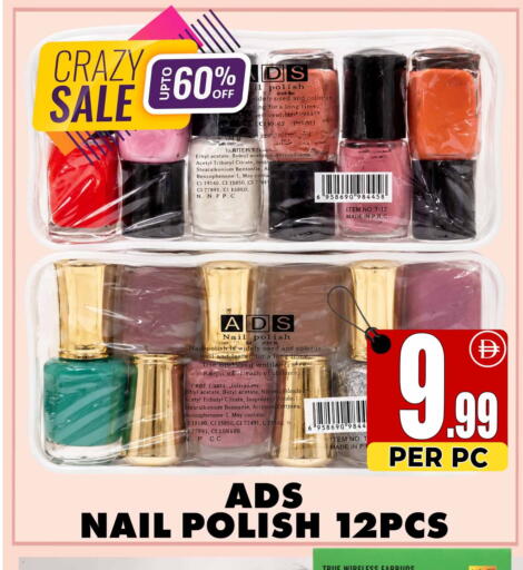 available at مركز الخصومات سنترو in الإمارات العربية المتحدة , الامارات - دبي
