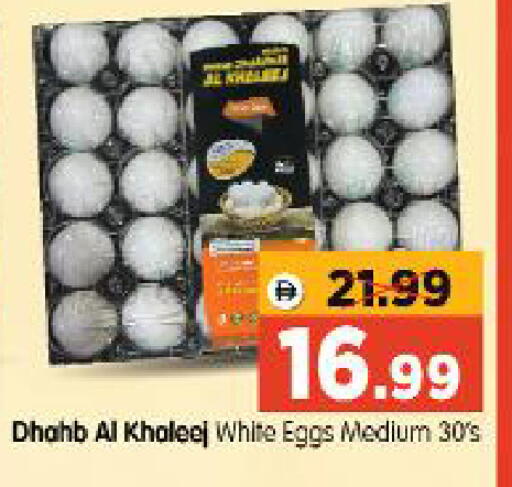 available at هايبر ماركت المدينة in الإمارات العربية المتحدة , الامارات - أبو ظبي