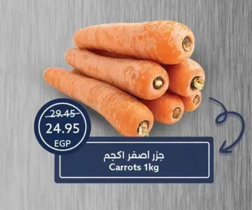 available at Oscar Grand Stores  in Egypt - Cairo