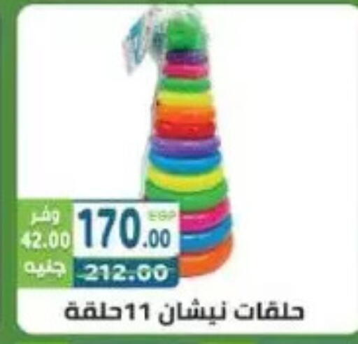 available at هايبر ماركت دريم in Egypt - القاهرة
