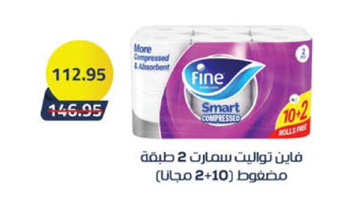 available at سعودي سوبرماركت in Egypt - القاهرة