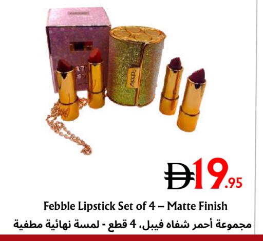 available at مركز مترو للخصومات in الإمارات العربية المتحدة , الامارات - دبي