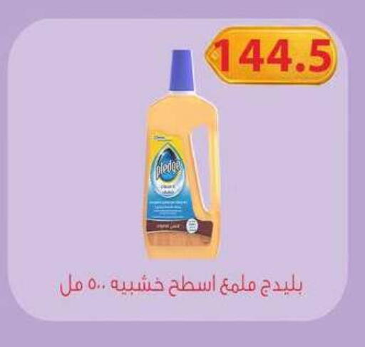 available at Hyper Samy Salama Sons in Egypt - Cairo
