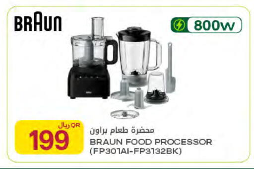 available at Al Meera in Qatar - Al Rayyan