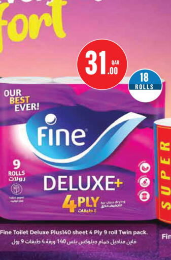 available at مونوبريكس in قطر - الخور