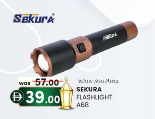 available at صفا اكسبريس سوبرماركت in الإمارات العربية المتحدة , الامارات - ٱلْعَيْن‎