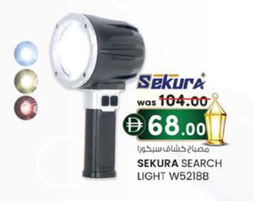 available at K M Trading  in UAE - Fujairah