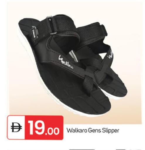 available at TALAL MARKET in UAE - Fujairah