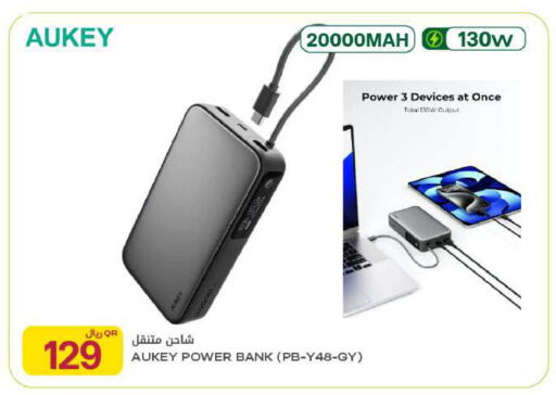 available at Al Meera in Qatar - Al Khor