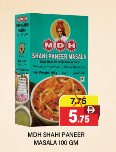 available at Adil Supermarket in UAE - Abu Dhabi
