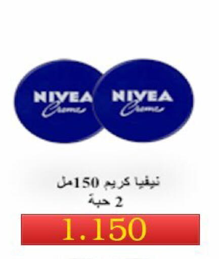 available at  Al Ardhiya coop  in Kuwait - Ahmadi Governorate