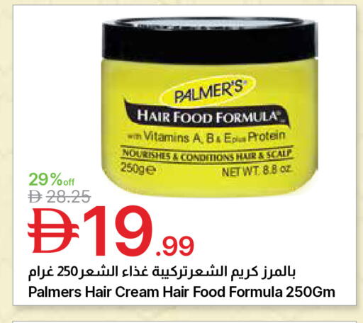 available at Emirates Co-Operative Society in UAE - Dubai
