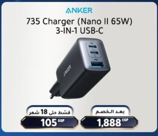 available at Dream 2000  in Egypt - Cairo