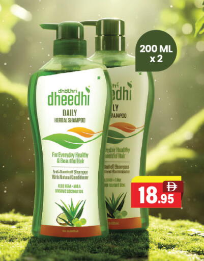 Coconut available at العديل سوبرماركت in الإمارات العربية المتحدة , الامارات - أبو ظبي