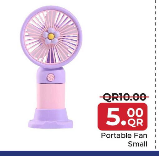 available at مركز التموين العائلي in قطر - أم صلال