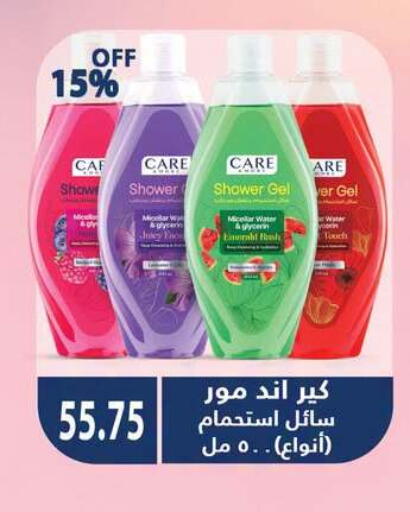 available at هايبر سامي سلامة وأولاده in Egypt - القاهرة