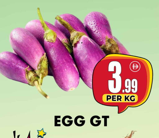 available at Centro Discount Center in UAE - Dubai