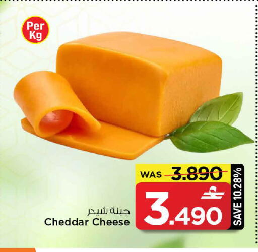 available at MARK & SAVE in Oman - Muscat