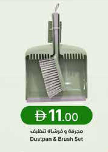 available at Emirates Co-Operative Society in UAE - Dubai