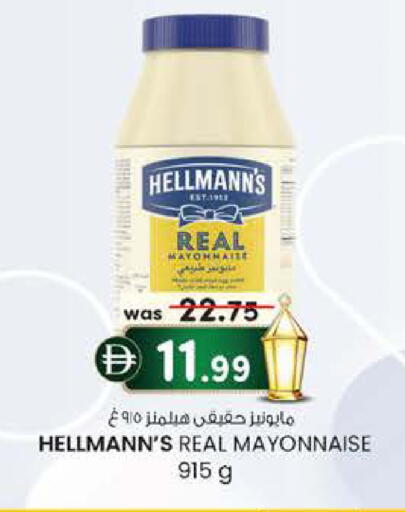 available at Safa Express Supermarket in UAE - Abu Dhabi