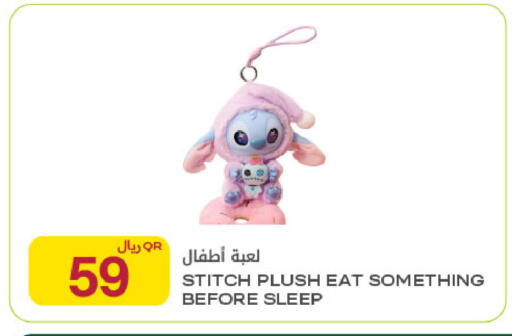 available at شركة الميرة للمواد الاستهلاكية in قطر - الشحانية